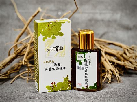 一條根禁忌